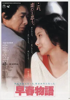 星河追缉高清电影手机免费在线观看
