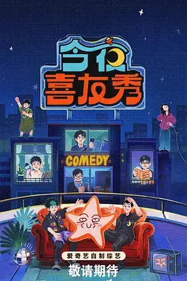 极限厨房综艺节目免费在线观看