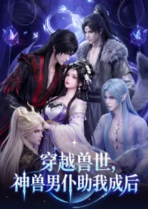 萤火列车治愈动漫全集在线观看