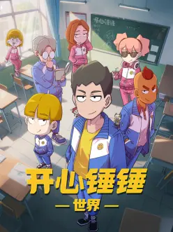 赤月列传古装漫画改编剧在线看