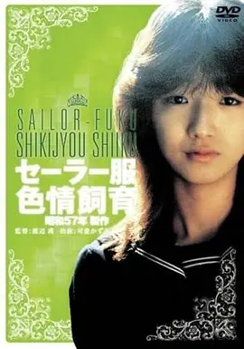 深海回声科幻高清电影在线看